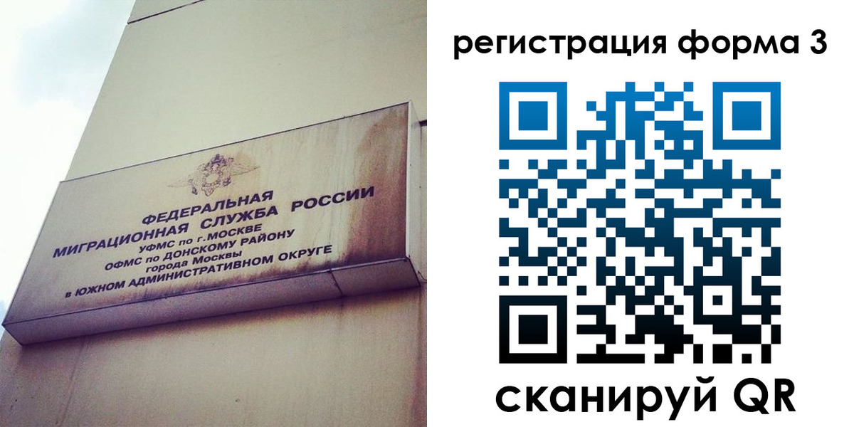 регистрация для дет. сада в Шелехове