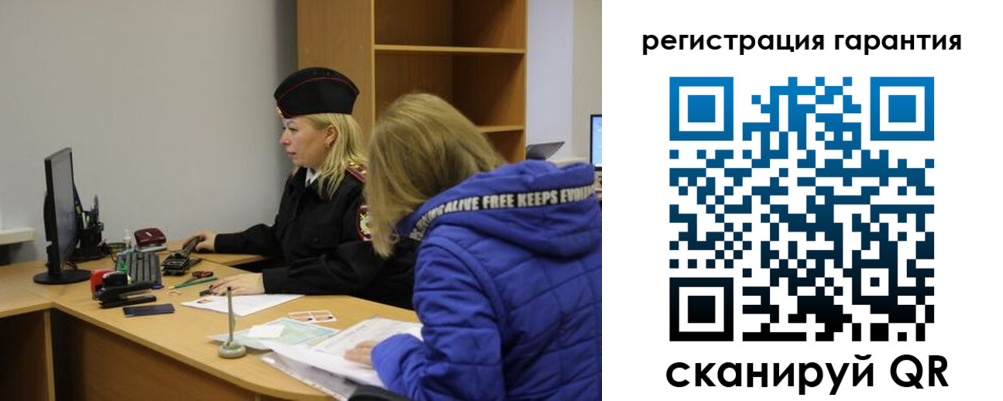 пропишу в квартире в Шелехове